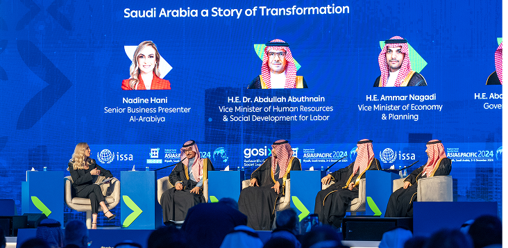 Regional Social Security Forum for Asia and the Pacific (ISSA)