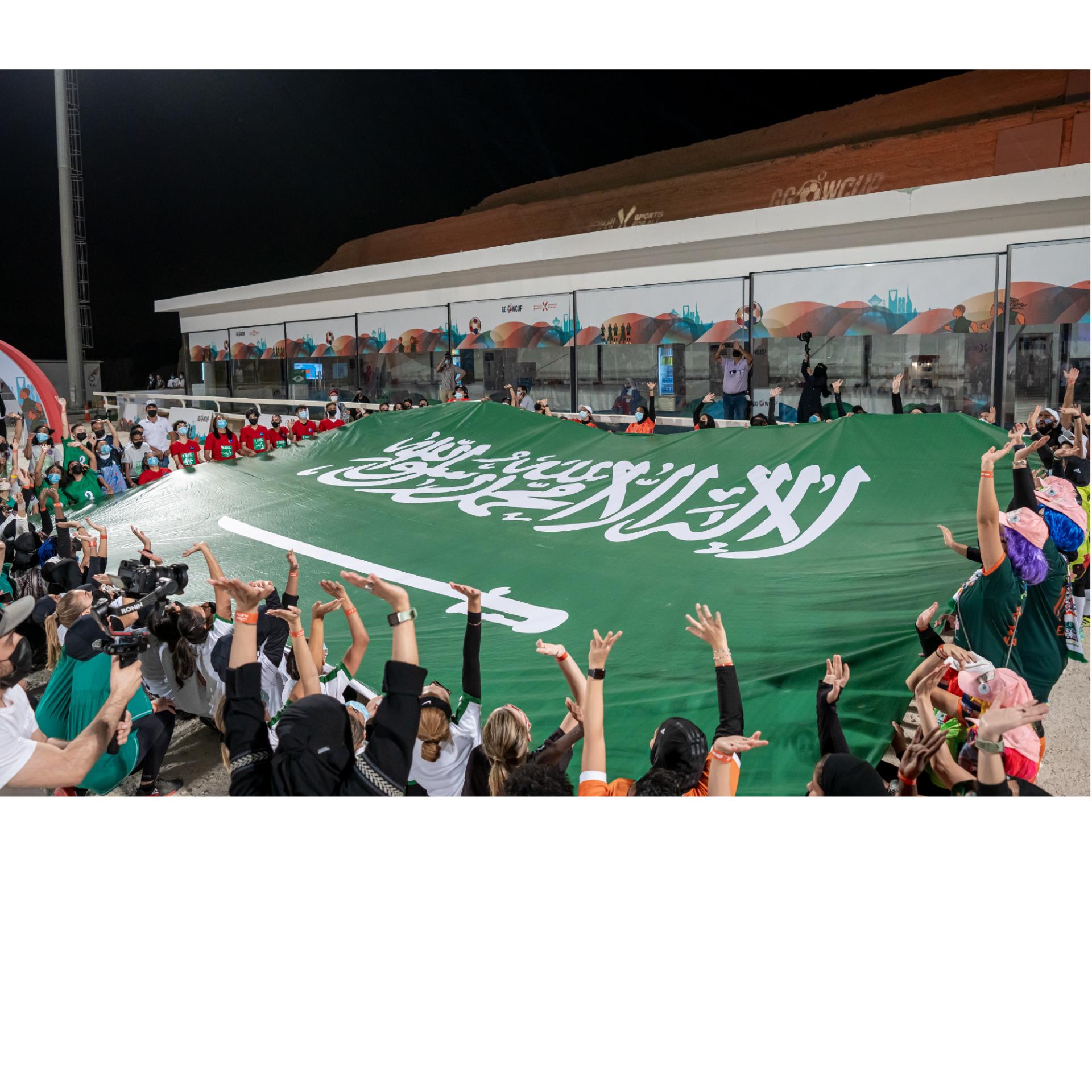 Global Goals World Cup 1 (GGWCUP)