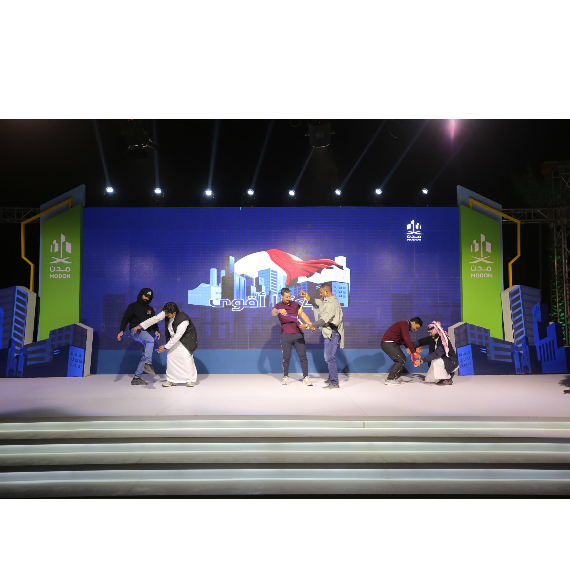 Modon Staff Gathering